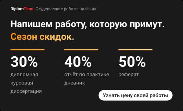 Как Правильно Писать Контрольных Работ